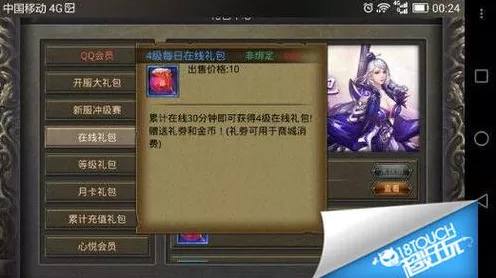 揭秘最强蜗牛加速时间获取攻略，助你飞速成长！