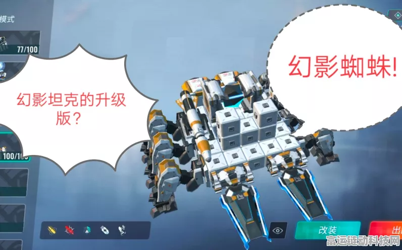 幻影霸主之路，重装上阵幻影机体实战攻略与技巧揭秘