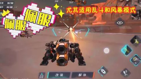 幻影霸主之路，重装上阵幻影机体实战攻略与技巧揭秘