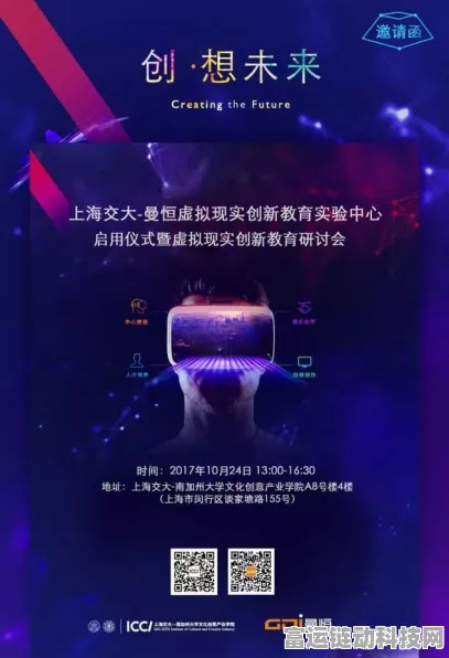 上海交通大学突破！MEMS视触觉融合技术引领手游人机交互新纪元
