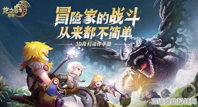 龙之谷手游图鉴激活全攻略，解锁图鉴组合，称霸游戏世界！