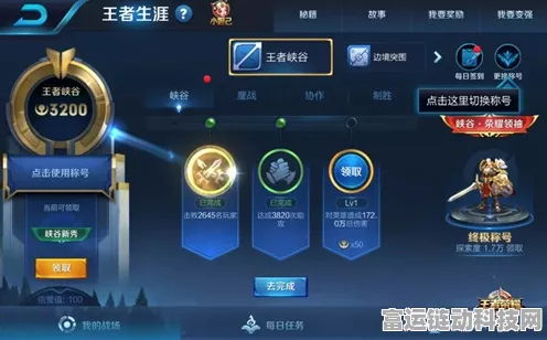 王者荣耀全新涂鸦系统即将上线，个性表达，战场添彩！