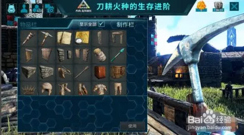 方舟生存进化手机版模组添加全攻略，打造你的专属游戏世界