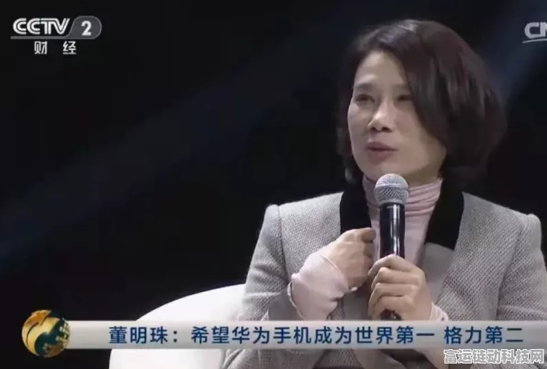 手游界新风向？董明珠透露格力自研芯片全链条完成，或将涉足手游硬件领域