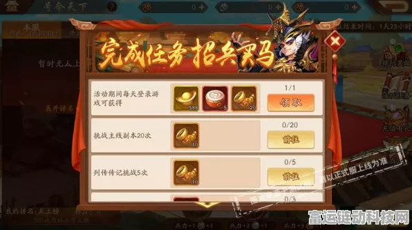 手游攻略大揭秘，少年三国志2称霸三国战场的升级秘籍与实战技巧