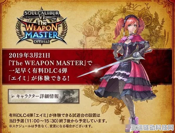 灵魂潮汐女武神蕴灵角色深度解析与优选策略