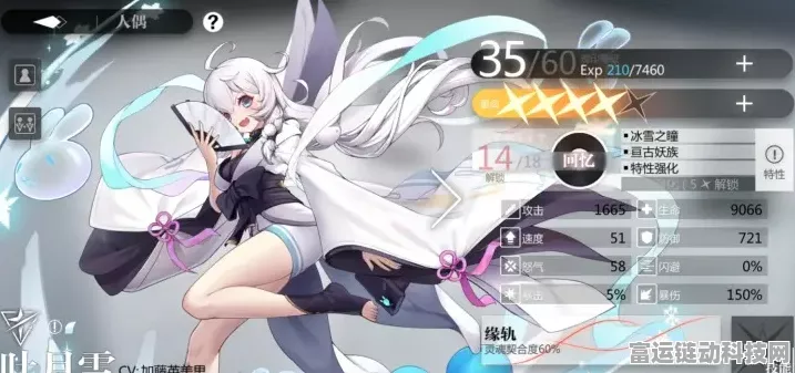 灵魂潮汐女武神蕴灵角色深度解析与优选策略