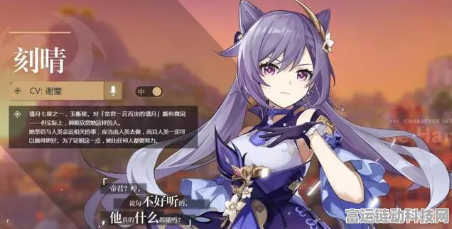 原神新角色夏洛蒂，全面解析突破材料，助你轻松养成！