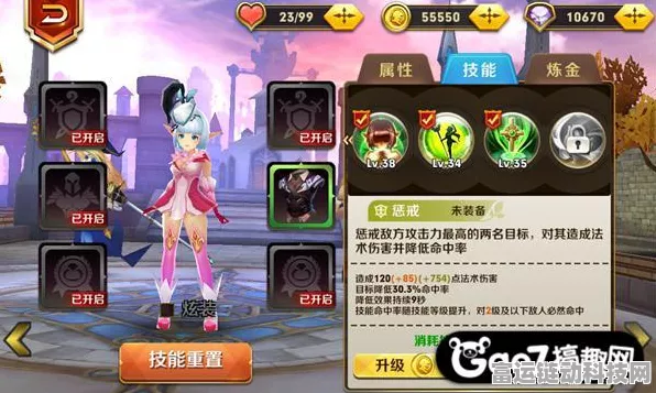 原神新角色夏洛蒂，全面解析突破材料，助你轻松养成！