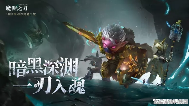 《魔渊之刃》探秘最强职业,战斗巅峰的选择!