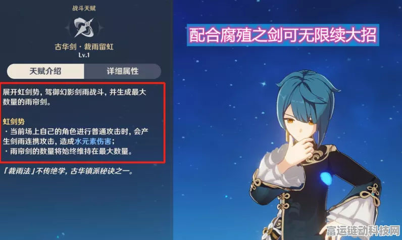 原神攻略，揭秘腐殖之牙任务，轻松获取北陆长柄武器原胚！