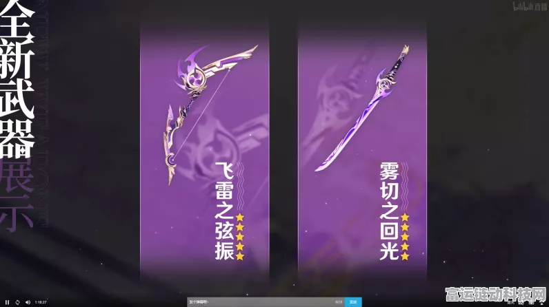 原神光与影的戏术祈愿，全面解析祈愿玩法与惊喜细节