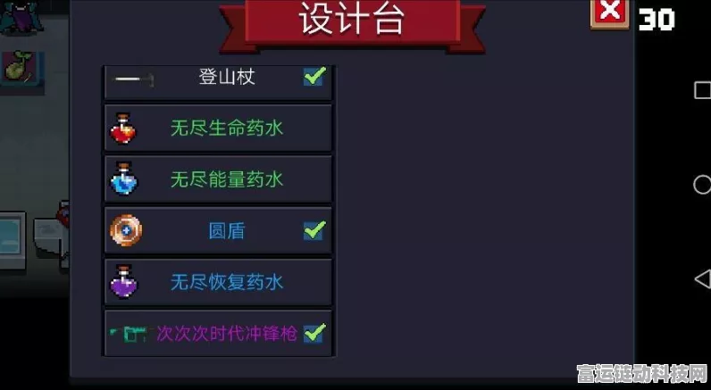 元气骑士无尽模式，顶尖阵容推荐与实战策略解析