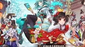 2023阴阳师顶尖式神养成攻略，解锁年度最强战力，称霸PVP竞技场！