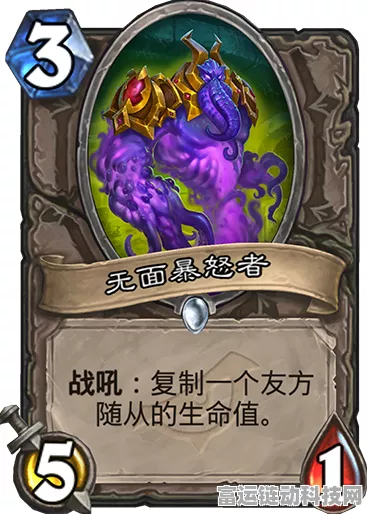 炉石传说新卡揭秘，纳鲁的赐福效果全解析及实战应用