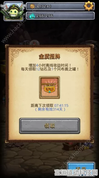 火影迷必看！周生生推出91167C黄金足金鸣人标志串珠，限量珍藏！