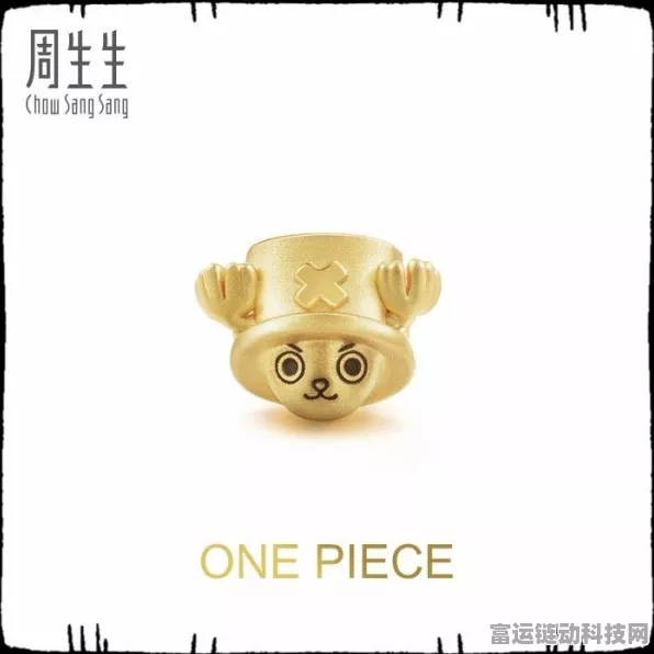 火影迷必看！周生生推出91167C黄金足金鸣人标志串珠，限量珍藏！
