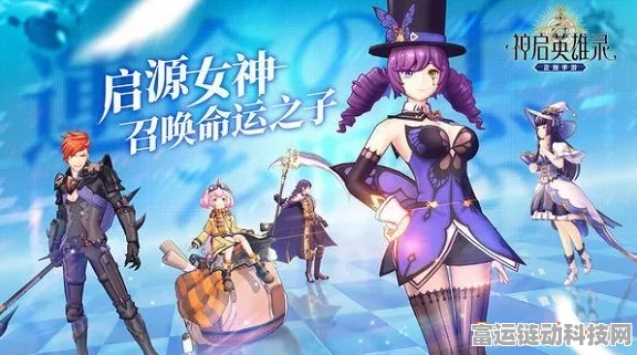 革新手游新纪元，隐世录NPC觉醒大赛，主宰你的游戏命运！