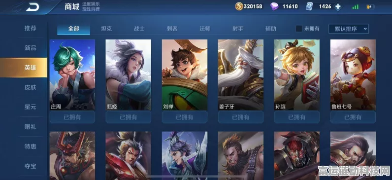 王者荣耀金币速刷秘籍，高效获取金币的独家攻略