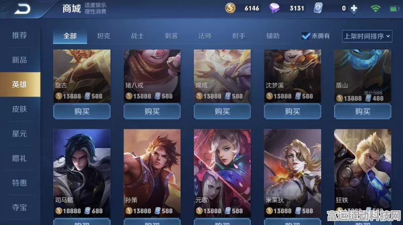 王者荣耀金币速刷秘籍，高效获取金币的独家攻略