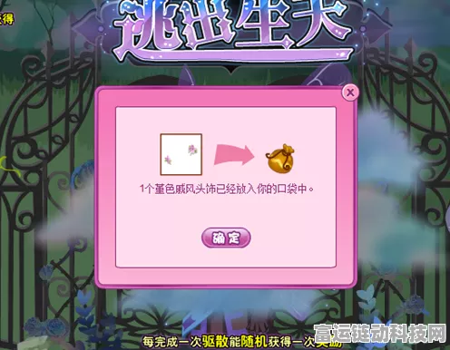 就挺秃然的逃离医院秘籍，成功逃出生天全攻略