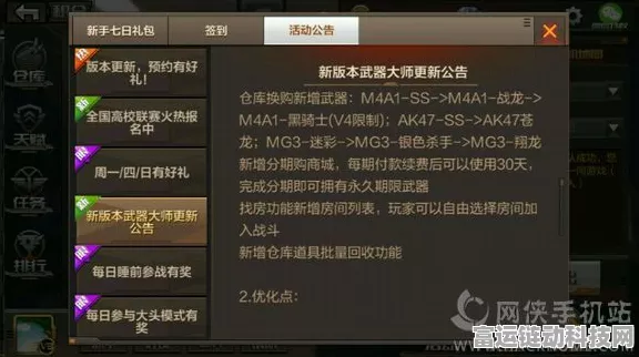 穿越火线，枪战王者2022许愿活动全攻略，赢取珍稀道具不是梦！