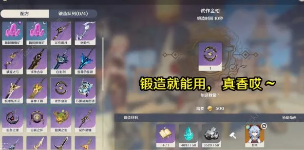 原神，碧落之珑适配角色大揭秘