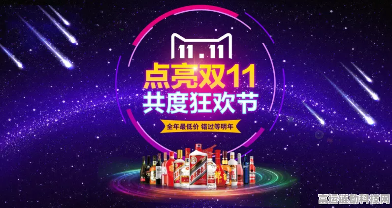 双11狂欢！真我GT7 Pro销量火爆，性能与优惠双重盛宴