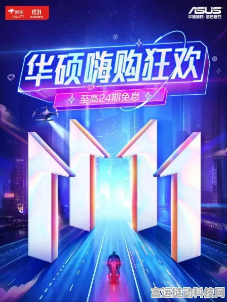 双11狂欢！真我GT7 Pro销量火爆，性能与优惠双重盛宴