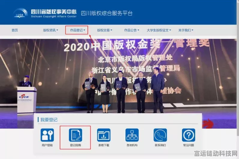 王者荣耀 2025 实名认证修改秘籍大公开