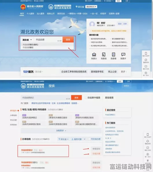 王者荣耀 2025 实名认证修改秘籍大公开