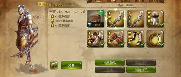 地牢猎手4，帝陵之门挑战揭秘，剑圣单人多模式全攻略