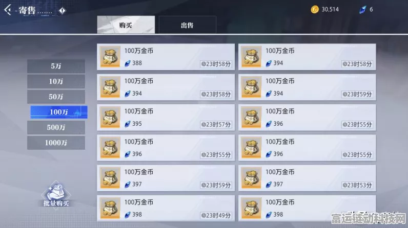 晶核与欧珀兑换码全揭秘，惊喜等你来！