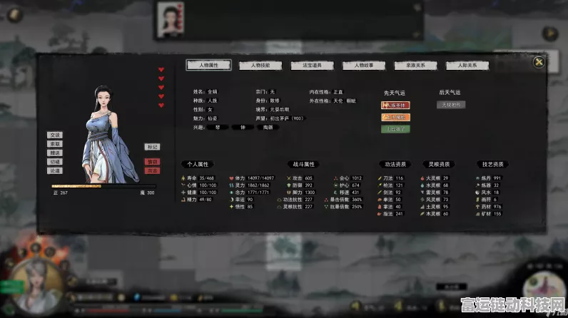 鬼谷八荒功法升级秘籍大公开