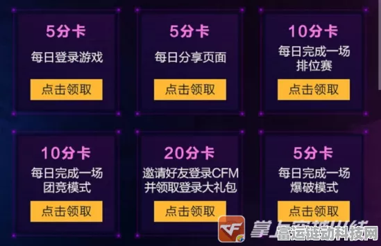 穿越火线 2024 超值福利兑换码大揭秘