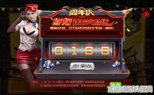 穿越火线 2024 超值福利兑换码大揭秘