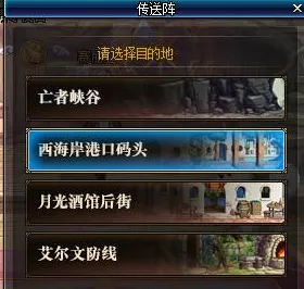 DNF 起源组队功能失效？完美解决秘籍在此！