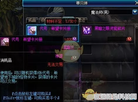 DNF 幽暗岛每周刷新时间与丰厚奖励全解析