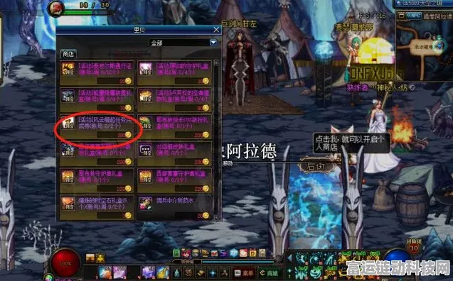 DNF 幽暗岛每周刷新时间与丰厚奖励全解析