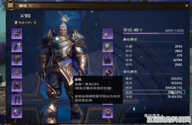 塔瑞斯世界装备获取秘籍大揭秘