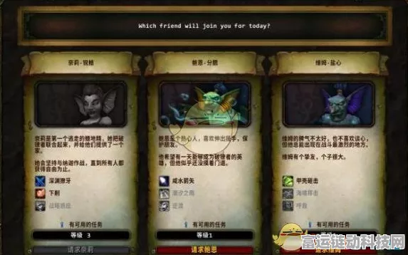 魔兽世界本周后无法获取新奖励？关闭秘籍在此！