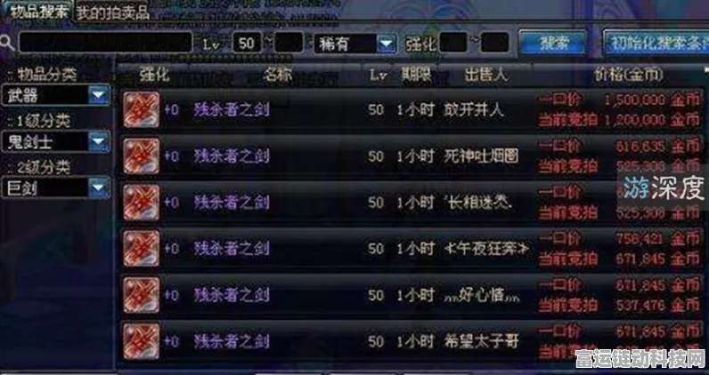 DNF 手游骨戒获取秘籍，极速攻略大揭秘
