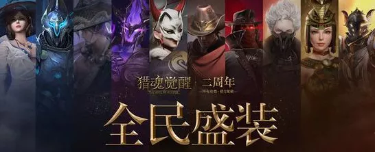 刀塔传奇深度揭秘，猎魔人觉醒任务终极挑战全攻略及丰厚奖励