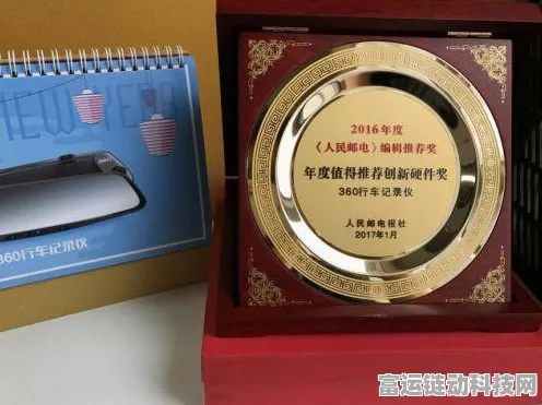 手游界新荣耀！长飞公司斩获中国电信战略供应商大奖，揭秘背后实力