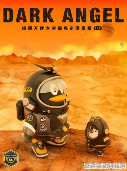 太空鹅鸭杀，开饭了背后的神秘力量与惊人效果