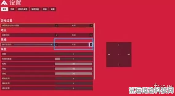 The Finals 手柄辅瞄调试秘籍，称霸赛场的关键