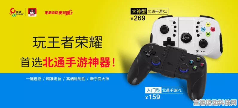 The Finals 手柄辅瞄调试秘籍，称霸赛场的关键