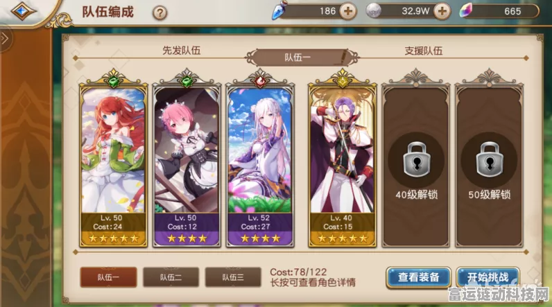绯色回响百抽庆典，自选角色策略全解析