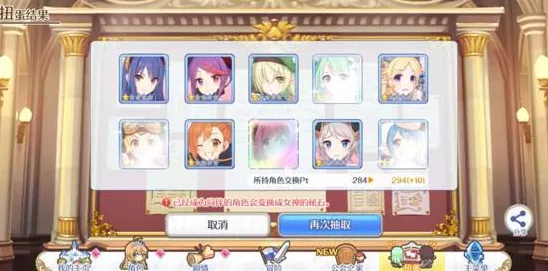 绯色回响百抽庆典，自选角色策略全解析