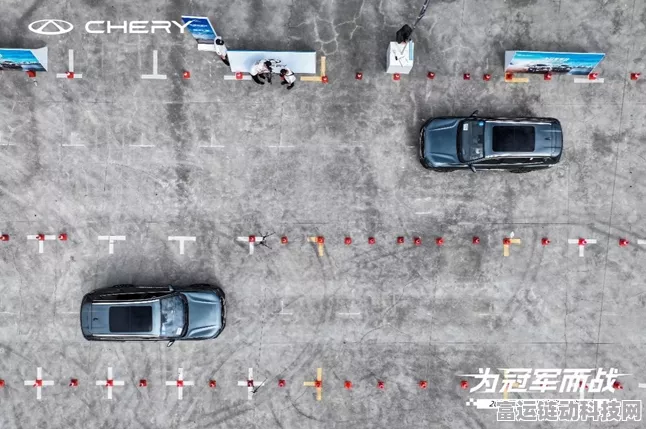 瑞虎8PLUS手游挑战赛，金卡纳赛道上的速度与激情
